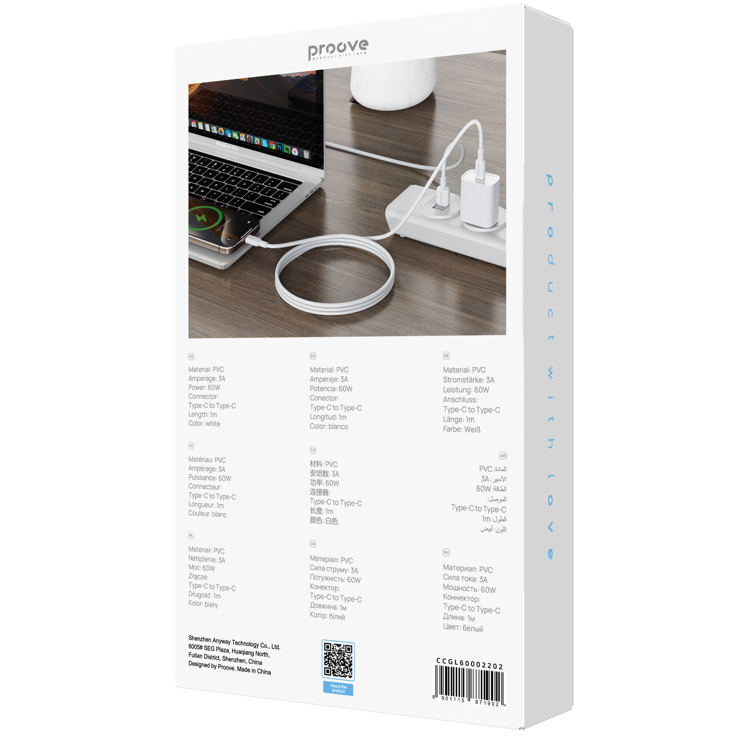 Kabllo karikimi Proove GridLine Type-C në Type-C, 60W, 1m, e bardhë