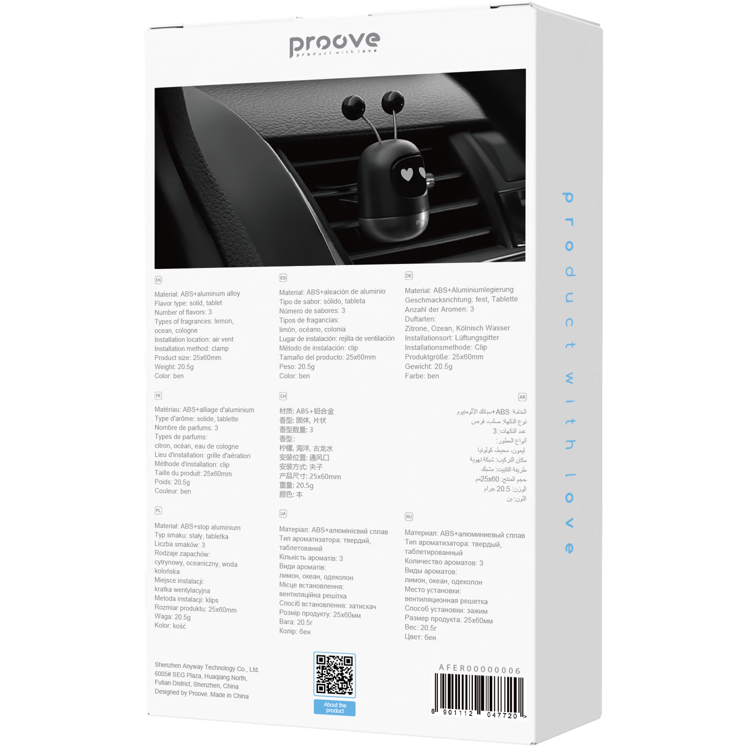 Aromë për veturë Proove Emoji Robot Lovely, 3 aroma, për ventilim