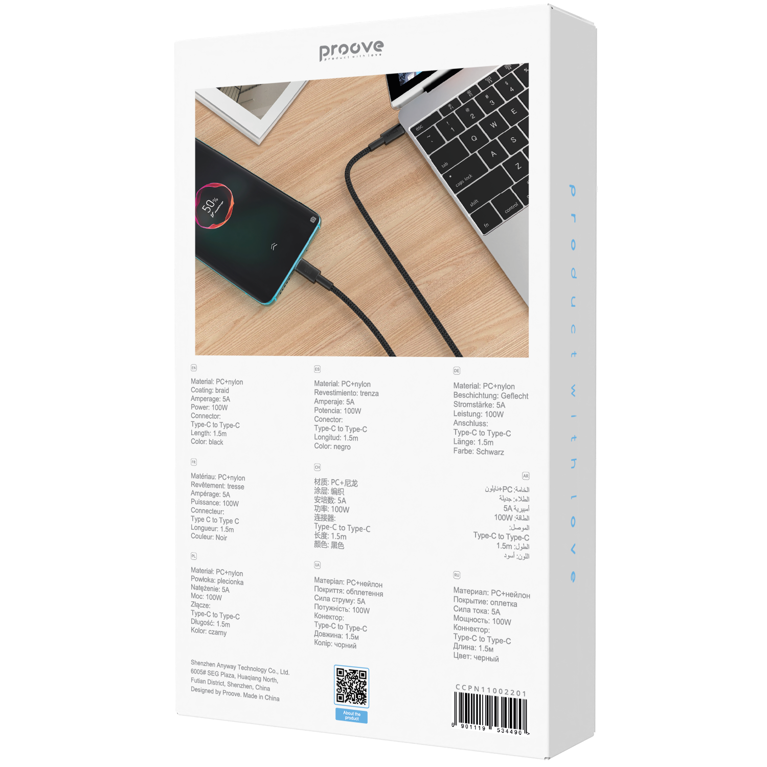 Kabllo Proove Nylo Type-C në Type-C, 100W, 1.5 m, e zezë