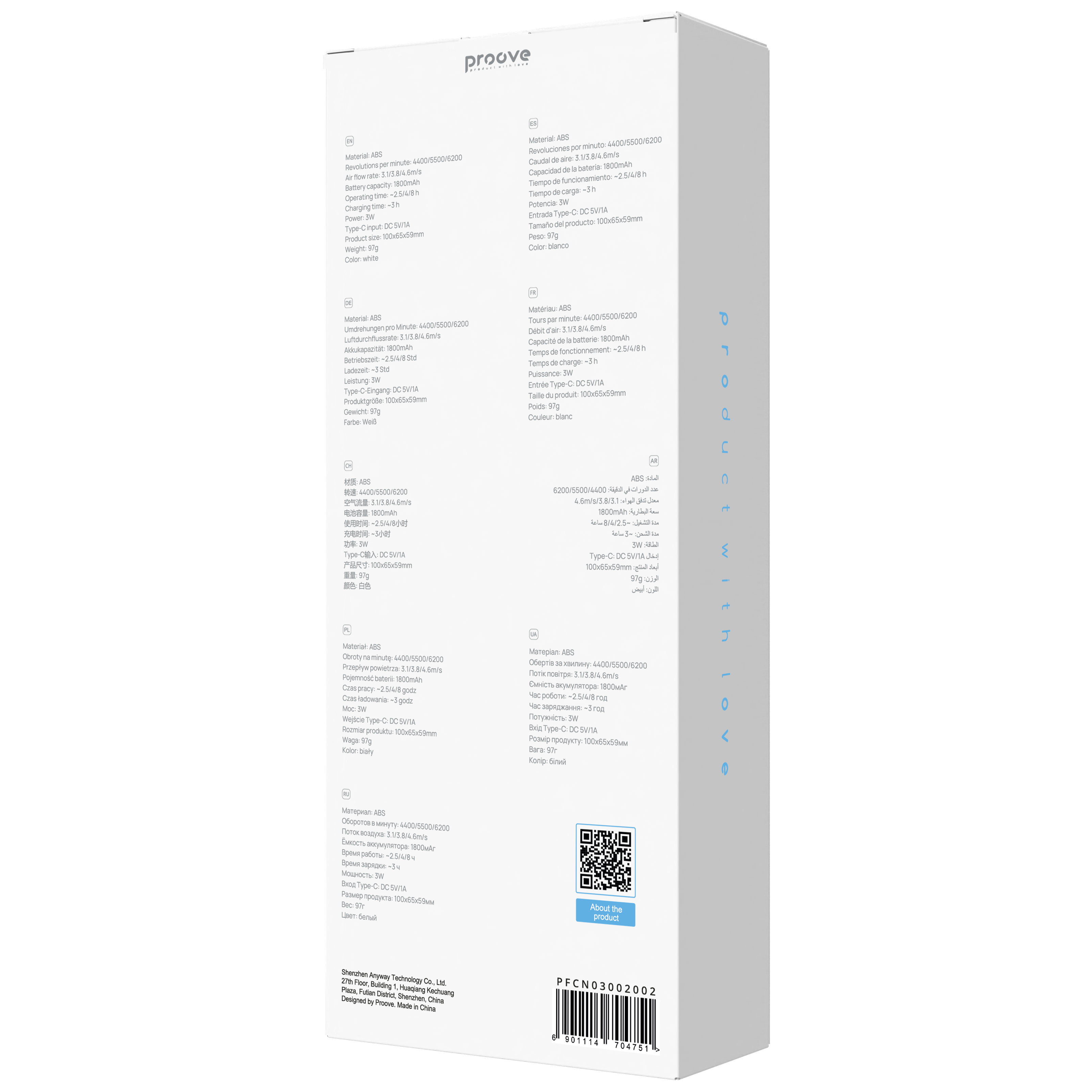Ventilator portativ Proove Carlson, 1800mAh, 3W, i bardhë