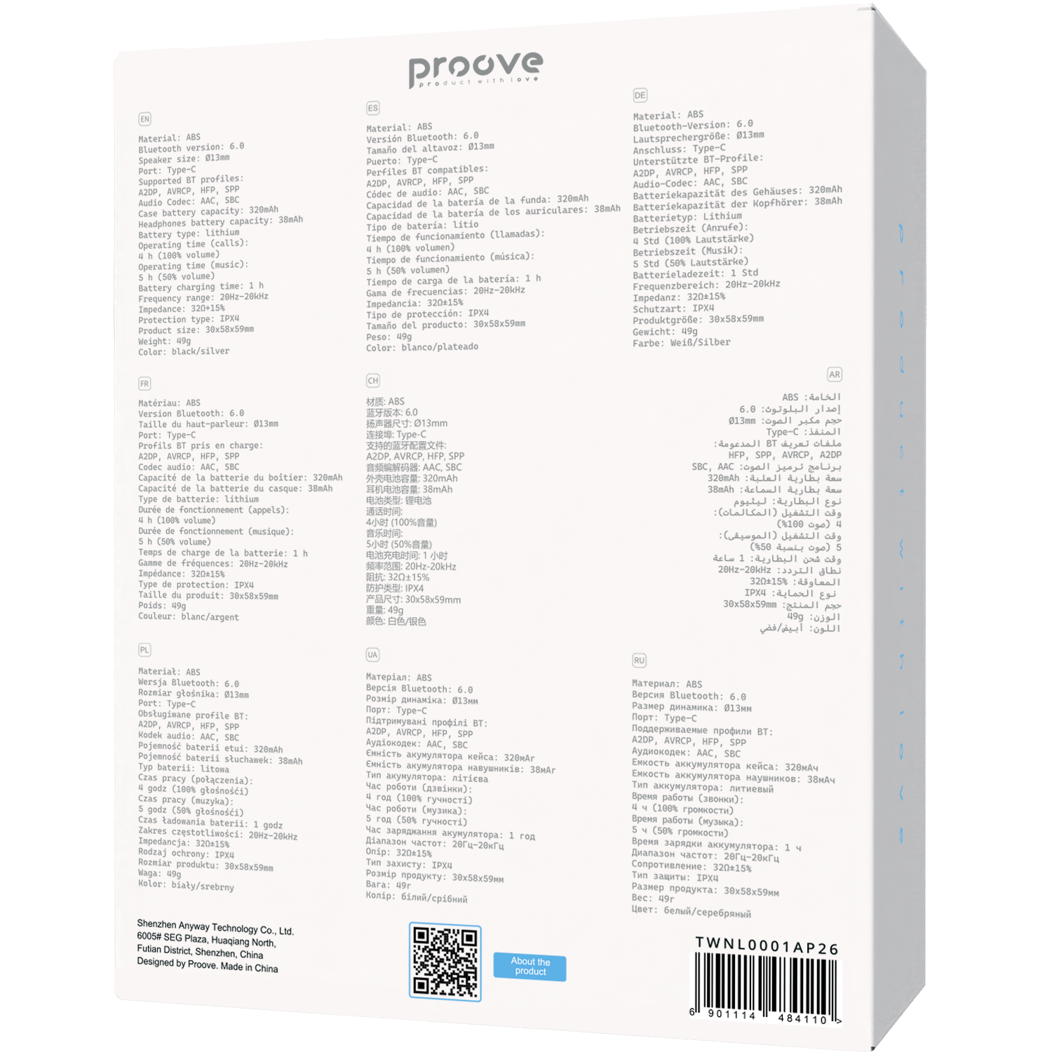 Dëgjuse wireless Proove NoLimit TWS me Hybrid ANC dhe aplikacion inteligjent (APP), të zeza