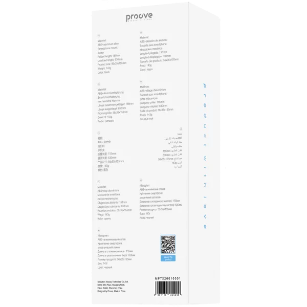 Selfie stick tripod Proove Tiny Stick II, 630mm