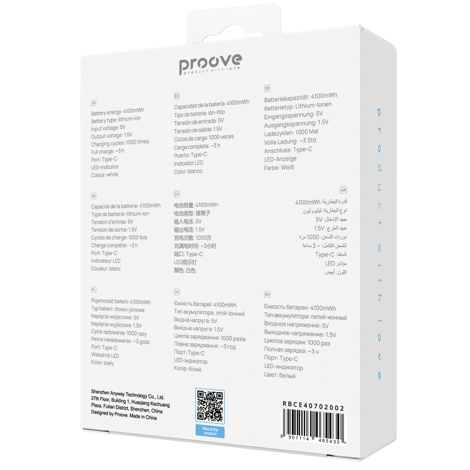 Bateri të rikarikueshme Proove Compact Energy Pro AA 1.5V, 4100mWh, 2 copë