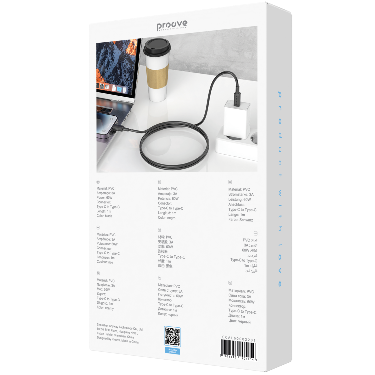 Kabllo karikimi Proove AMP Lite Type-C në Type-C, 60W, 1m