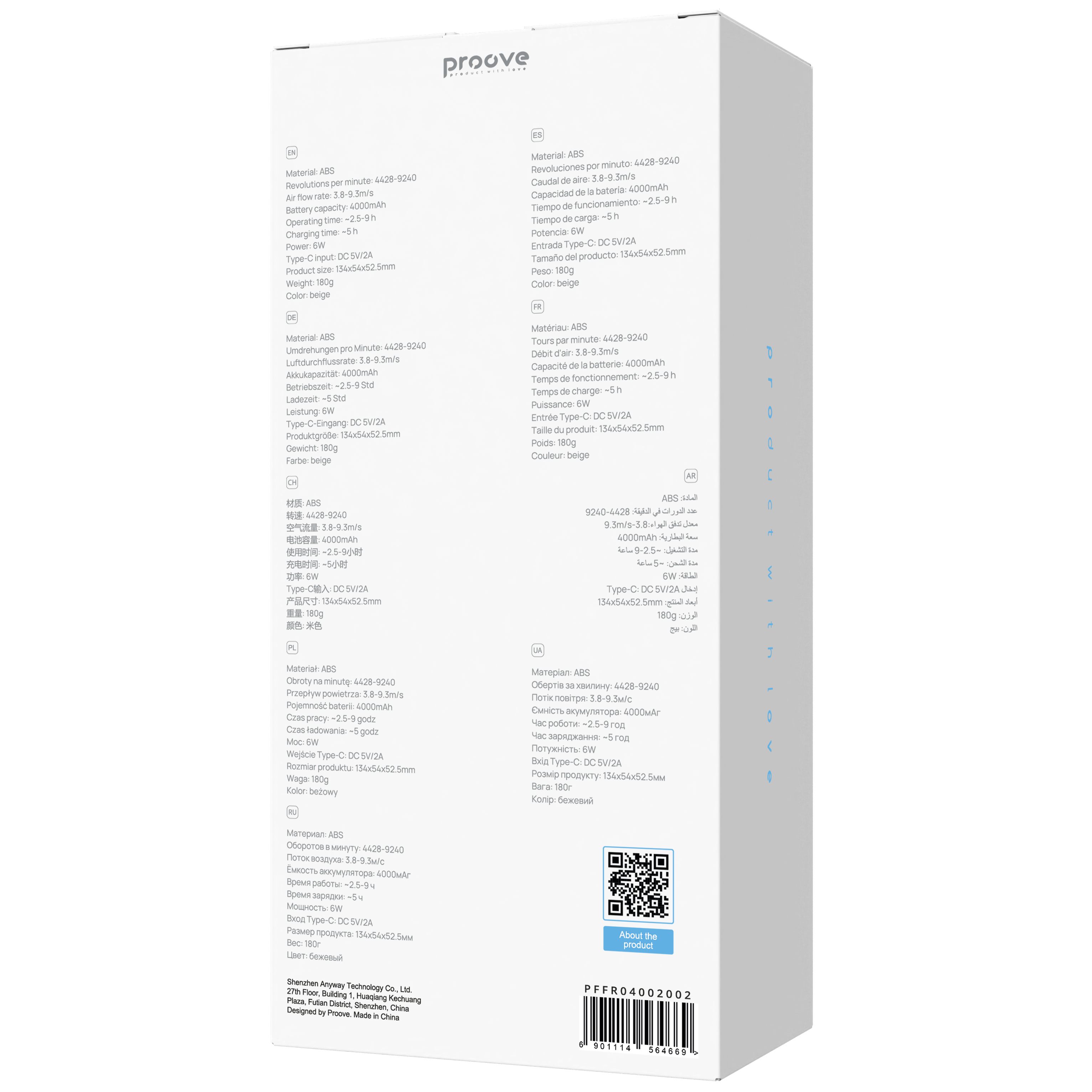 Ventilator portativ Proove Fresher, 4000mAh, 6W, bezhë