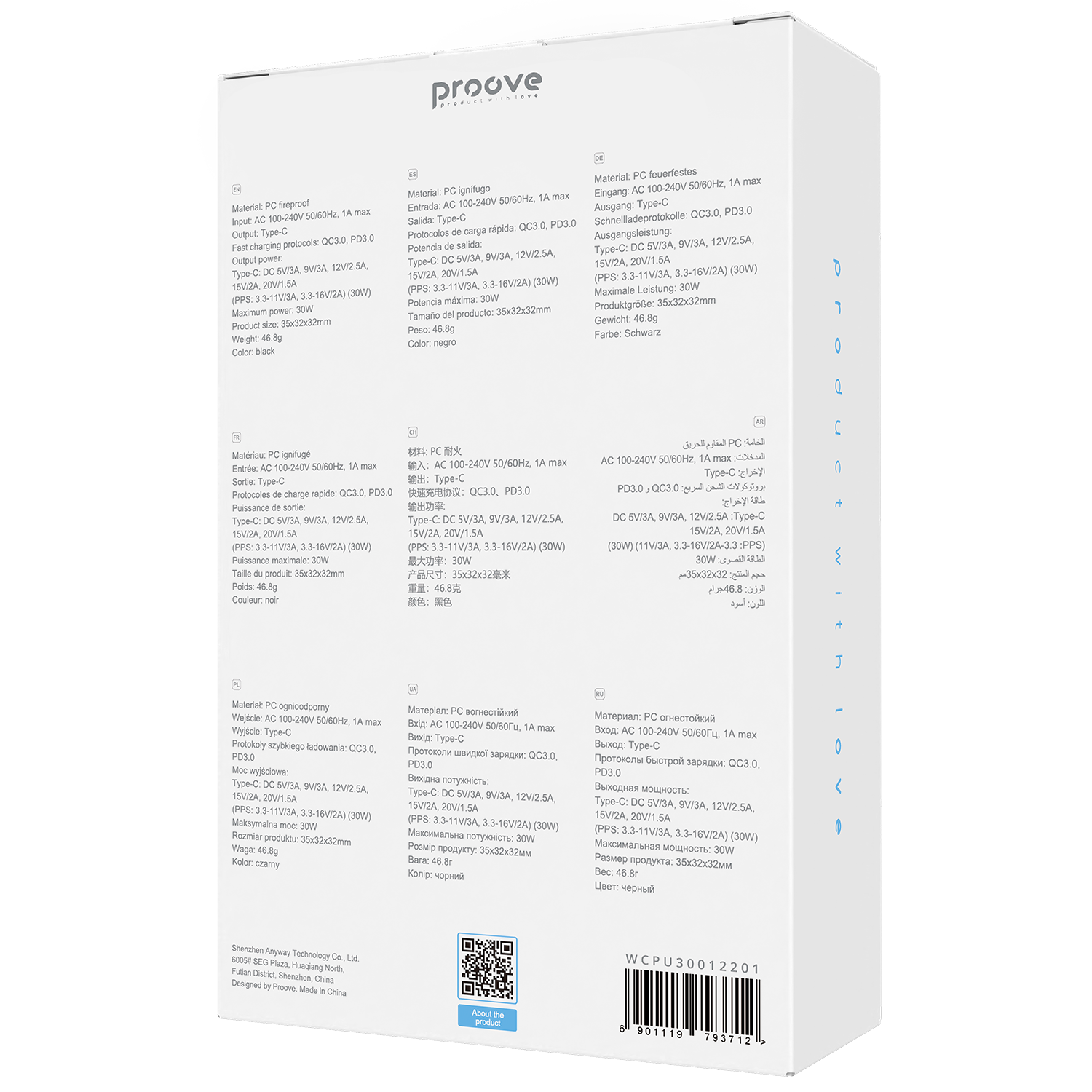 Karikues muri Proove Pure GaN, 30W, Type-C, i zi