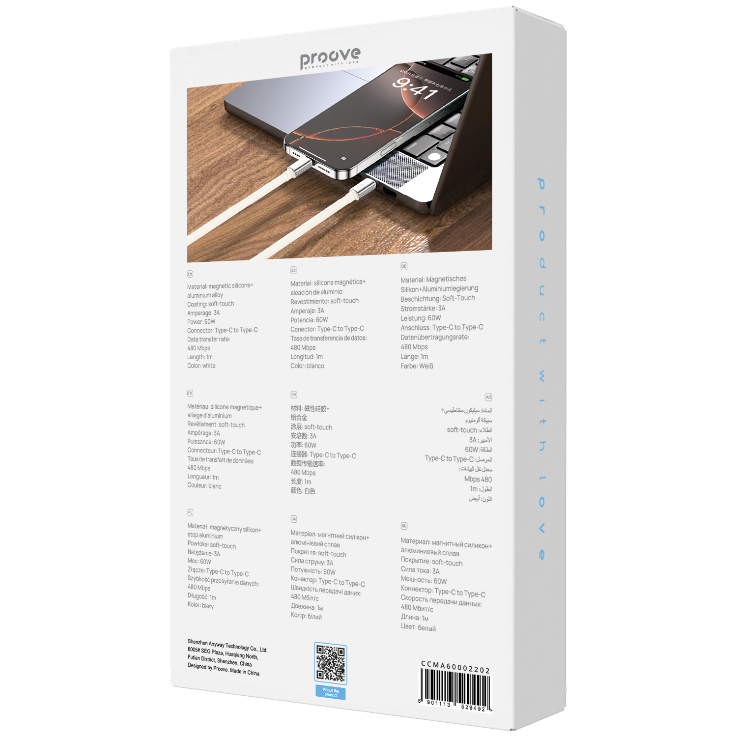 Kabllo karikimi magnetike Proove Magneto Type-C në Type-C, 60W, 1m, e bardhë