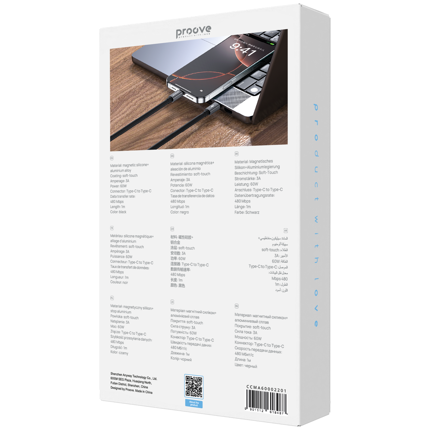 Kabllo karikimi magnetike Proove Magneto Type-C në Type-C, 60W, 1m, e zezë
