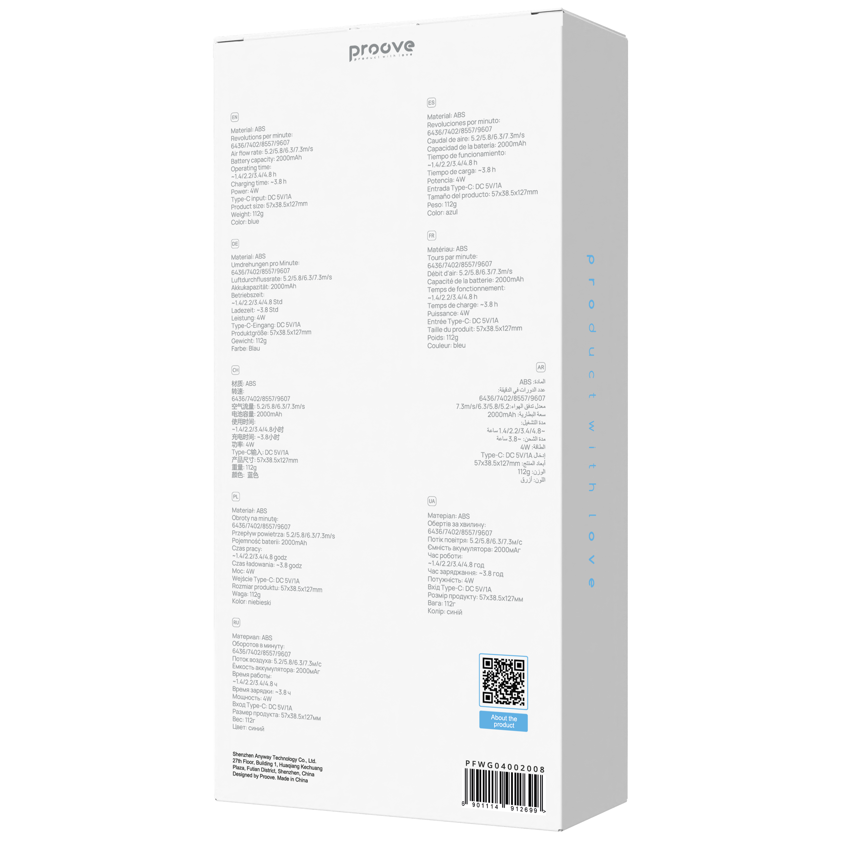 Ventilator portativ Proove Wing, 2000mAh, 4W, i kaltër