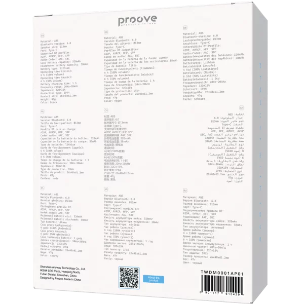 Dëgjuse wireless Proove Dreamer TWS me ANC dhe aplikacion dedikuar (APP), të bardha