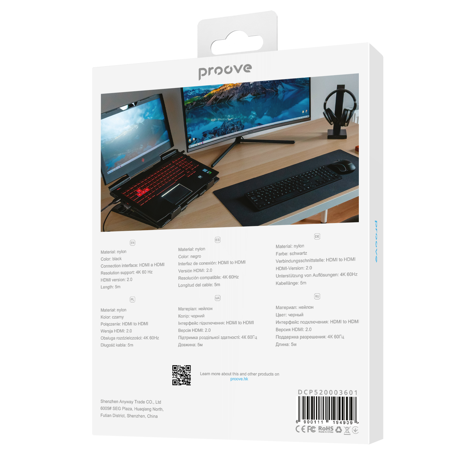 Proove PlayBack HDMI 2m
