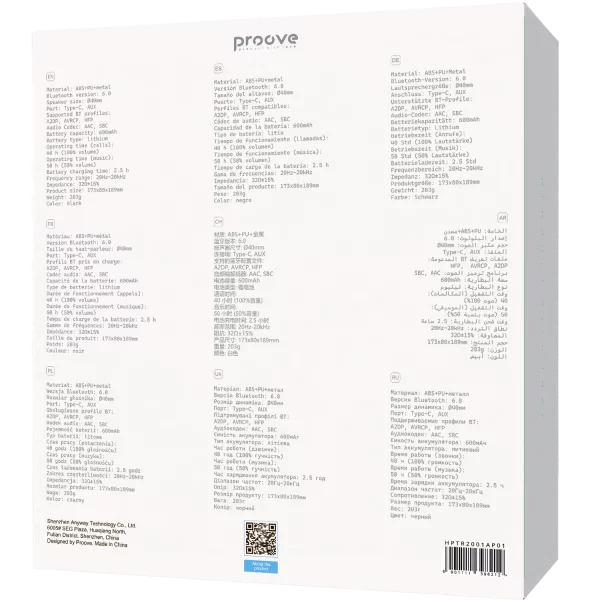 Kufje wireless Proove Tender 2 me aplikacion inteligjent (APP) dhe zë Hi-Fi premium, të bardha